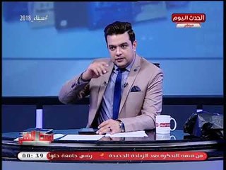 مقدم الوسط الفني يرد على رسالة مشاهدة عن "ريهام سعيد": مستنينها ترجع