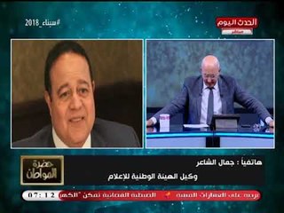 حضرة المواطن مع سيد علي| تغطية ومتابعة ما بعد زيادة سعر تذكرة المترو 12-5-2018