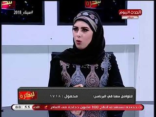 لبكرة مع هبة نصر وهدير صديق| هل تواكب خطوات الحكومة ما ينفذه الرئيس السيسي؟؟ 13-5-2018