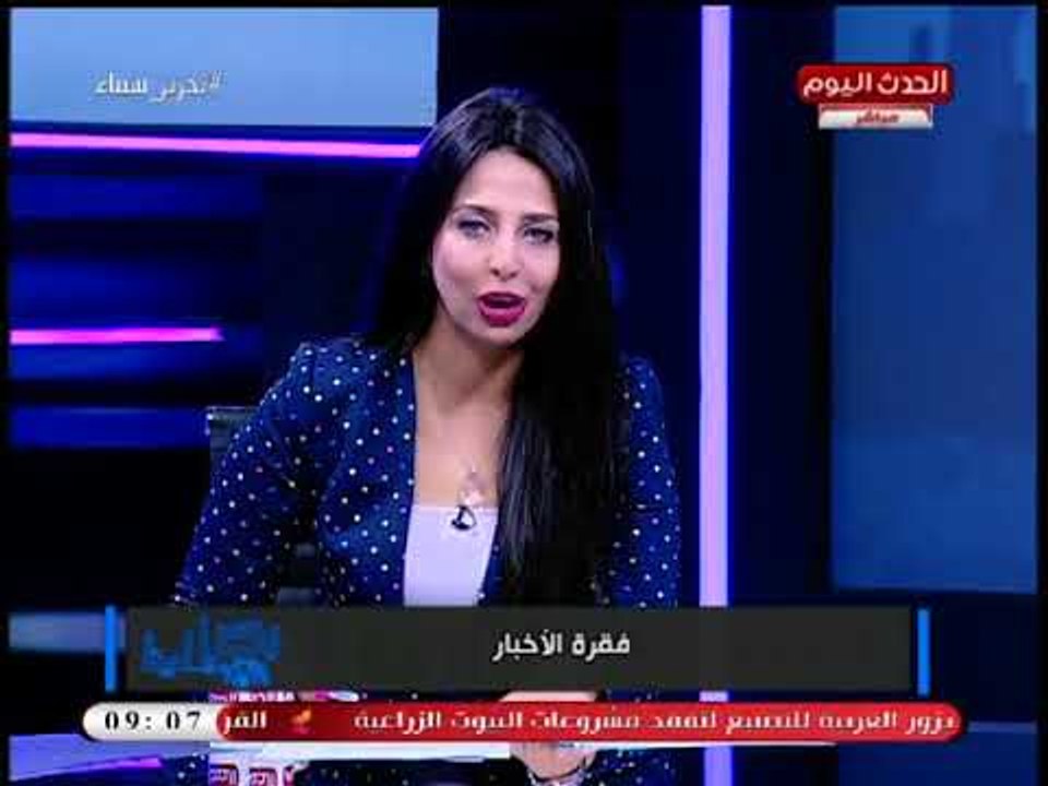 نشرة أخبار بكرة لينا| الرقابة الإدارية توجه ضربة قاضية ضد الفساد