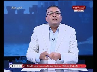 Download Video: عاجل| تفعيل زيادة أسعار تذاكر المترو ومذيع الحدث ينفعل: الموظف هيجيب منين