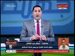 عبد الناصر زيدان يثني على مرتضي منصور ويشكره!