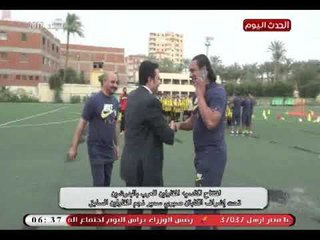 كاميرا "حق عرب" ترصد افتتاح اكاديمية المقاولون العرب بالبدرشين