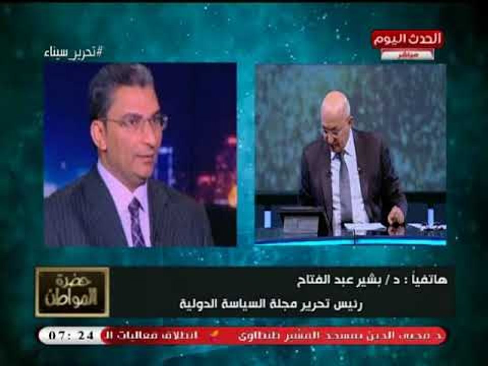 أقوى رد من بشير عبد الفتاح علي مطالبات ترامب بأ...