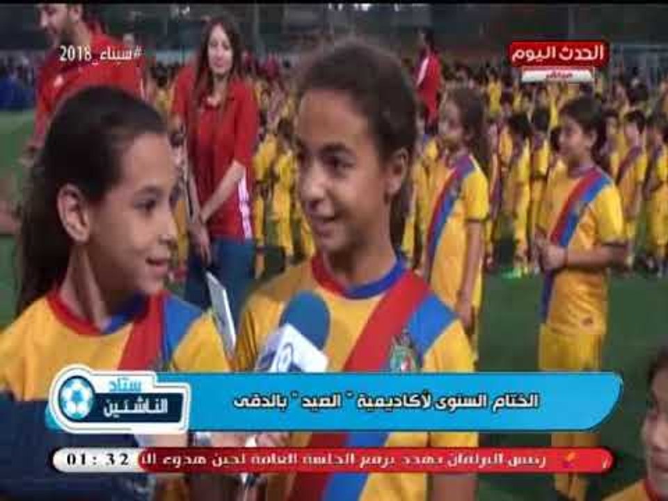 كاميرا ستاد الناشئين| ولقاءات مع أعضاء نادي الصيد وناشئين قطاع الصيد بالدقي