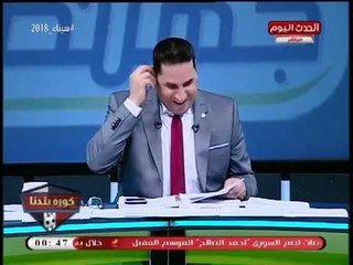 عبد الناصر زيدان: كنا بنعمل انفرادات ضد كل الناس تقديرا واحتراما لـ"مرتضي منصور" وللأسف...!