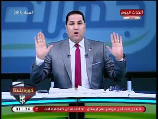 عبد الناصر زيدان: سنظل مختلفين مع "مرتضي منصور" حتى صدور قرار النيابة