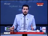 الفيديو الكامل| تعليق ناري من أحمد سعيد على اختيارات كوبر لقائمة المنتخب بالمونديال
