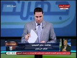 الناقد الرياضي على السيسي يفجر كوارث عالهواء وتفاصيل خطيرة عن تلاعب الحكام بالنتائج