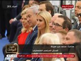 حضرة المواطن مع سيد علي| ماذا بعد تنفيذ قرار نقل السفارة الأمريكية للقدس؟! 14-5-2018