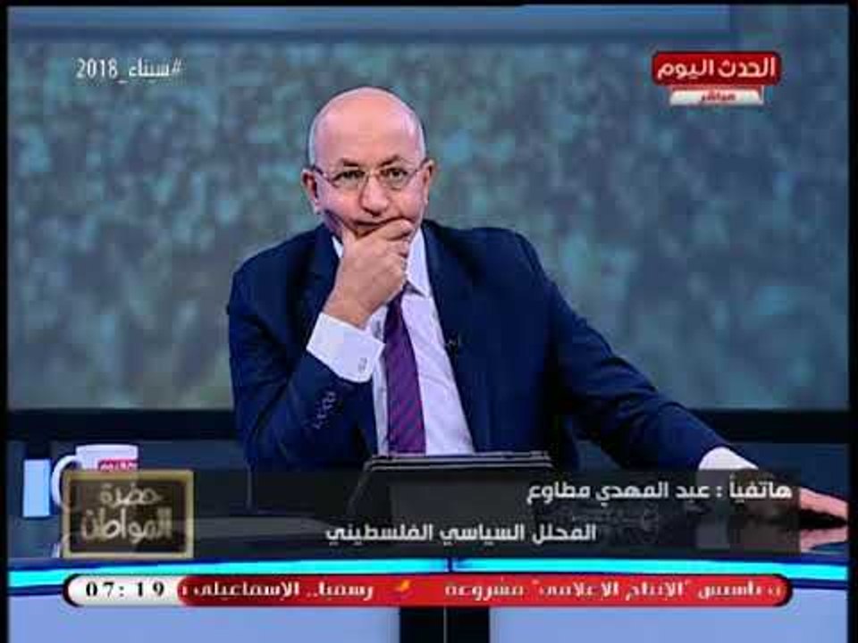 محلل سياسي فلسطيني يشيد بالموقف المصري تجاه القضية الفلسطينية وما يحدث طبقاً لأوهامهم الدينية