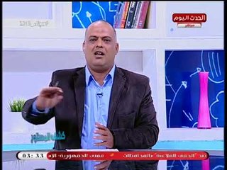 #مذيع_الحدث ساخرا: أنا أول واحد من المشاهدين هأستني برنامج "سما المصري" الديني