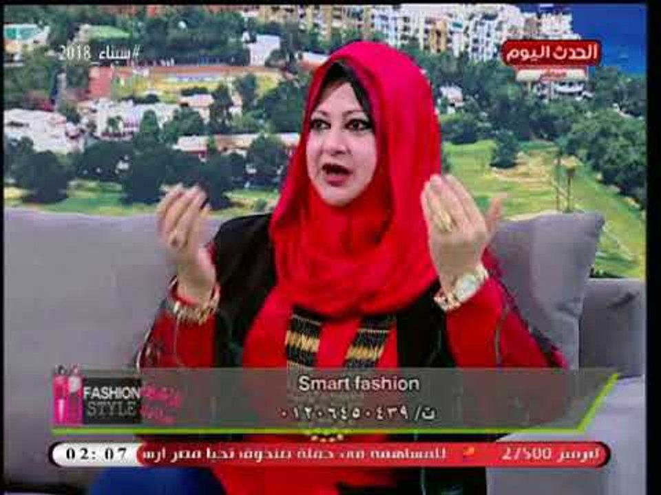 فاشون ستايل مع شيرين نبيل وعماد النمر| مع مصممة الازياء داليا كمال 15-5-2018