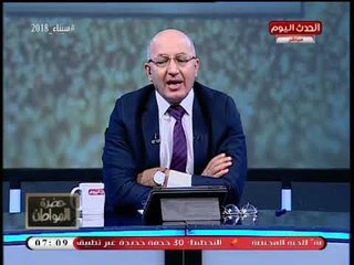 شاهد| ردة فعل تقائية من الإعلامي سيد علي بعد إحراز سموحة هدف في مرمي الزمالك