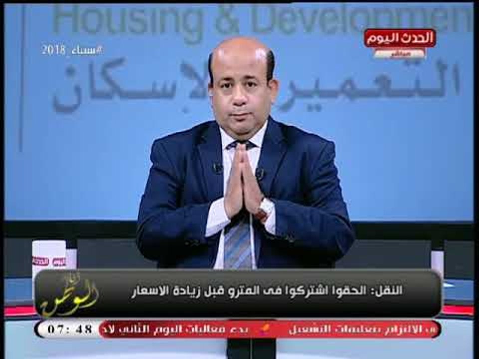 تعرف علي أسعار فئات تذاكر المترو الجديدة ونصيحة من وزير النقل ..تعرف عليها