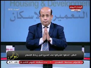 تعرف علي أسعار فئات تذاكر المترو الجديدة ونصيحة من وزير النقل ..تعرف عليها