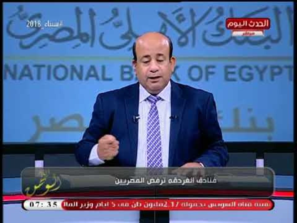 أقوى تعليق من أيسر الحامدي علي رفض فنادق الغردقة استقبال المصريين لما السياحة رجعت ضربتونا بالشلوت