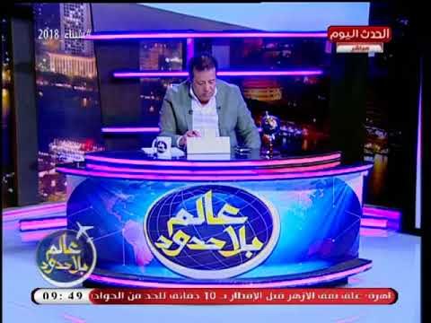 الإعلامي عاطف عبد اللطيف يكشف أجور الفنانين بدراما رمضان وأجر خيالي للفنان عادل إمام