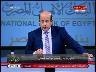 الإعلامي أيسر الحامدي يفضح نصب شركة اعمار وسرقتها 2500 متر من أراضي الدولة