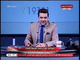 مقدم الوسط الفني يرد على رسائل الجمهور: ايوه أنا مستفز!!