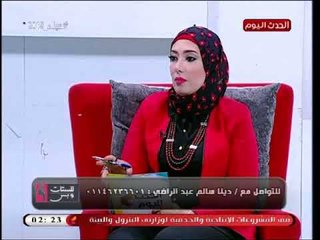 مفاجاة|خبيرة التجميل دينا عبد الراضي تكشف سر احد مركبات وصفتها السحرية لتفتيح البشرة خلال 3 ايام