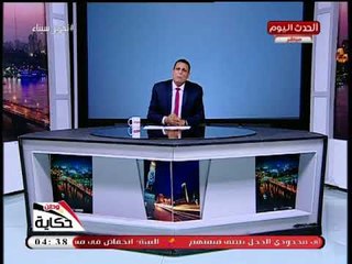 مذيع الحدث يهاجم رئيس غرفة الصناعات المعدنية بعد رفضه الظهور معه والسبب فضيحة