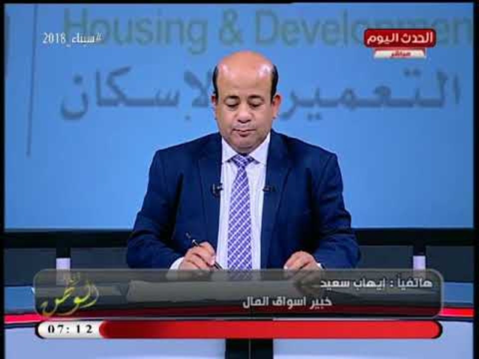تعرف علي تفاصيل طرح شركات قطاع الأعمال في البور...