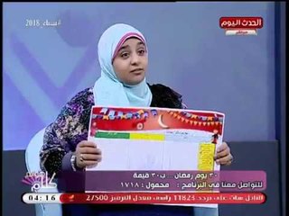 أخصائية تعديل سلوك تعرض لوحة تعليمية للأطفال والكبار لأعمال مفيدة خلال رمضان