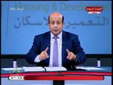 أنا الوطن مع أيسر الحامدي| فضح فنادق الغردقة لمنعهم المصريين من الإقامة بها 16-5-2018