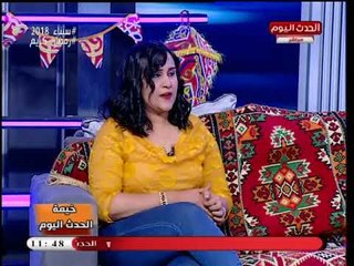 خيمة الحدث اليوم مع بسمة إبراهيم| لقاء مع الفنانة الشابة برلنتي فؤاد 19-5-2018