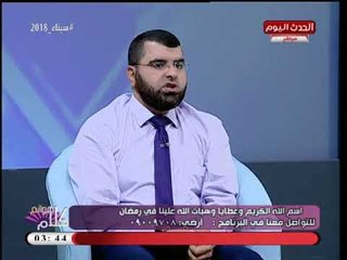 الشيخ عطية محمد يوضح الطريقة الصحيحة للاستغفار وكرم الله فى التوبة