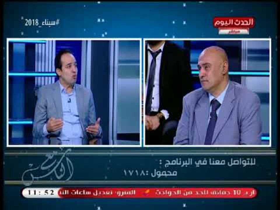 مع الناس مع نهال علام| لقاء مع النائب محمد إسماعيل ومناقشة مشكلات دائرة بولاق 16-5-2018