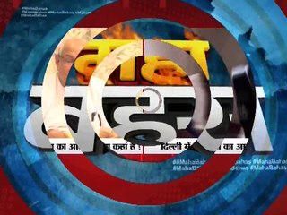 सीरियल रैप का आरोप बाबा कहा है ?,दिल्ली मे अय्याशी  का आश्रम !