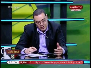 علاء حمام: "زمالك فانز" النبض الحقيقي لجماهير الزمالك