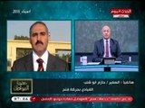 السفير حازم أبو شنب ردا على نقل السفارة الأمريكية: 