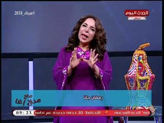 منال أغا تنتقد تجسيد دور المرأة في دراما رمضان بين "الراقصة" و"فتاة الليل"