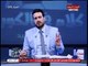 احمد سعيد يشن هجوما شرسا على قائمة "كوبر" في المونديال: فين العدل؟!