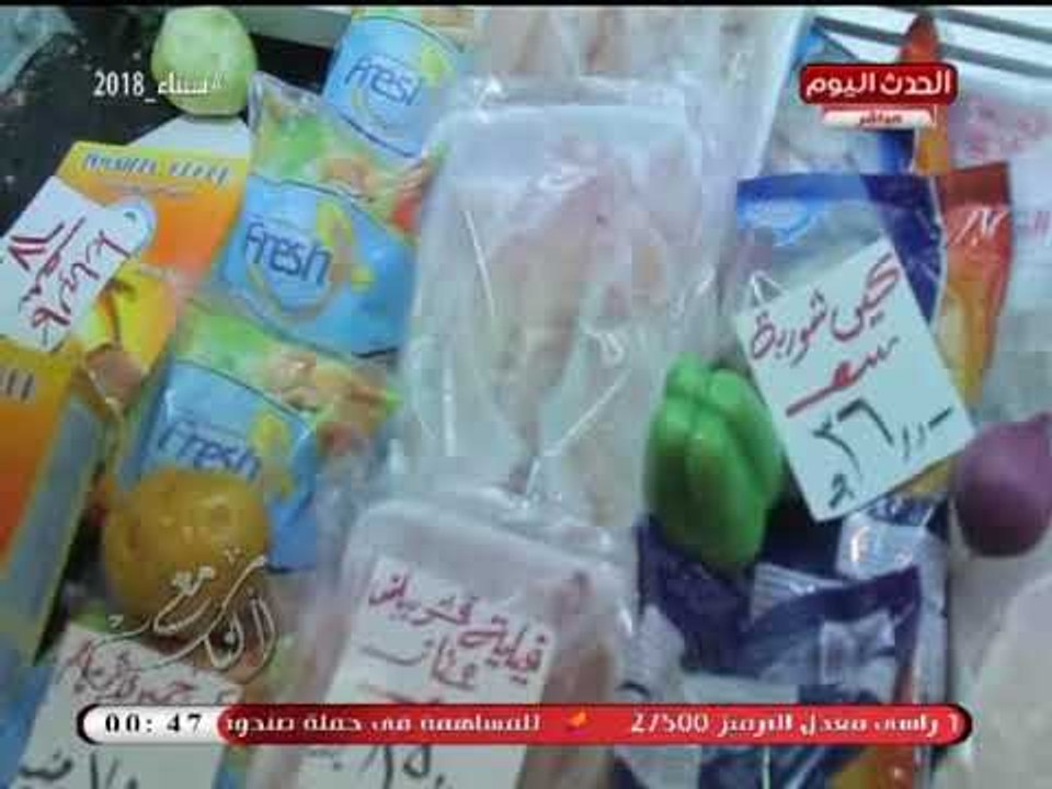كاميرا "مع الناس" ترصد استعدادات شهر رمضان بمعرض "اهلا رمضان" بالجيزة