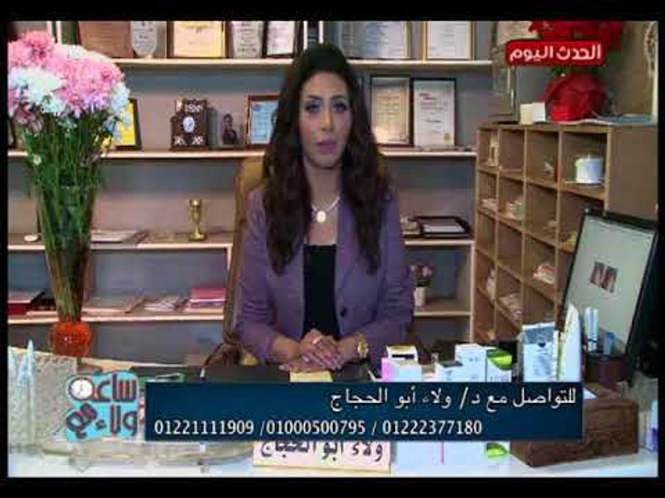 د .ولاء ابو الحجاج تعطى نصائح للعناية بالشعر لتجنب الصلع و تكشف احدث طرق لعلاجه