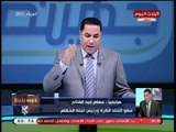 رد ناري من عصام عبد الفتاح على اتهامات 