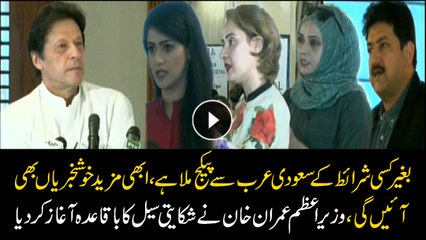 Government is working to improve the governance system: PM Imran Khan