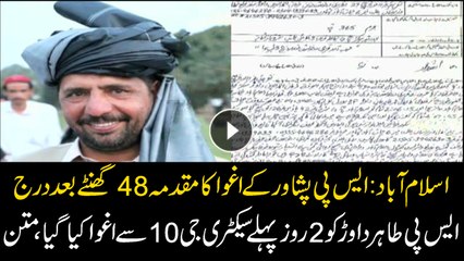 FIR for SP Peshawar's kidnapping registered after 48 hours