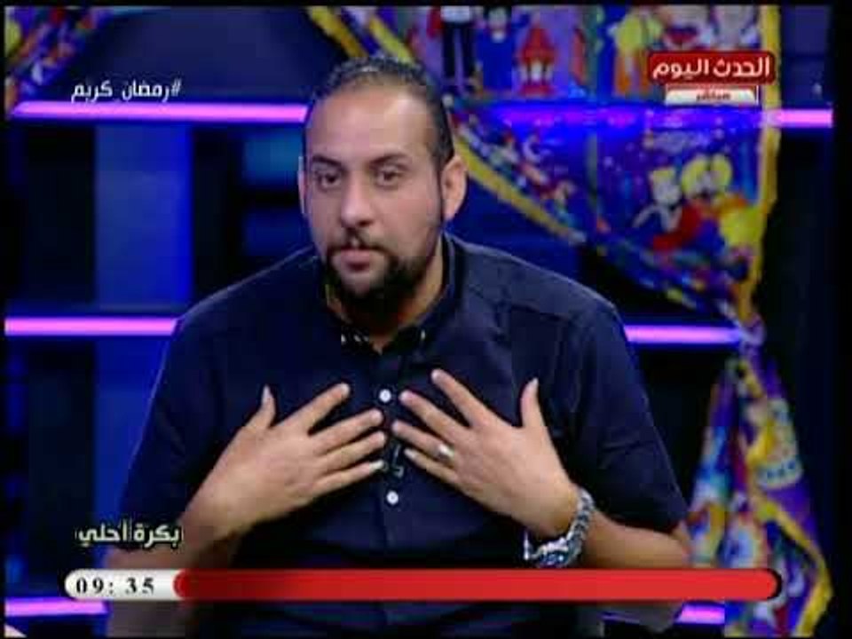 برنامج بكرة أحلي | مع وفاء ندا ورصد استغاثات أهالي منطقة سهل الطينة  24-5-2018