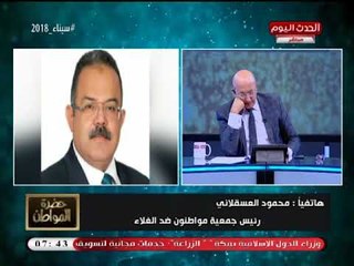 العسقلاني عن زيادة سعر تذكرة المترو: لا يوجد دراسة للبعد الاجتماعي
