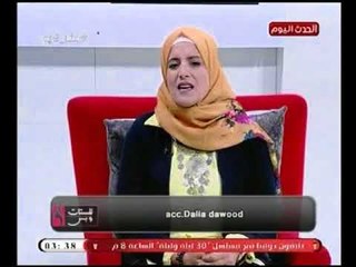 د . داليا داود توضح فضل تكرار الأذكار : دنيوية أكثر من الاخرة