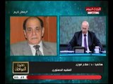 الفقيه الدستوري د.صلاح فوزي : يلزم علي البرلمان اعادة النظر في قراءة الدستور..والسبب !!