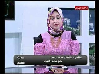 برنامج حديث الشارع مع سميحة صلاح |وإستغاثة اهالي المقطم بسبب أغلاق النفق 26-5-2018