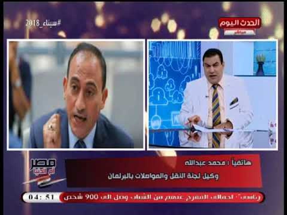 وكيل لجنة النقل والمواصلات بالبرلمان يؤكد ان رفع تذكرة المترو حافظ على الطبقات التى تحتاج الحماية