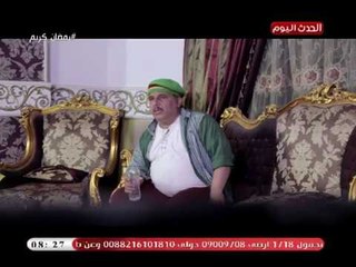 برنامج مقالب الشة هاي | الفنان سامر المنياوي: إذا وجدت الدولارات....
