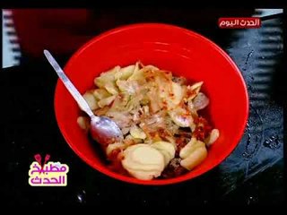 اسهل واسرع صينية بطاطس شهية .. على طريقة الشيف زينب عبد المنعم